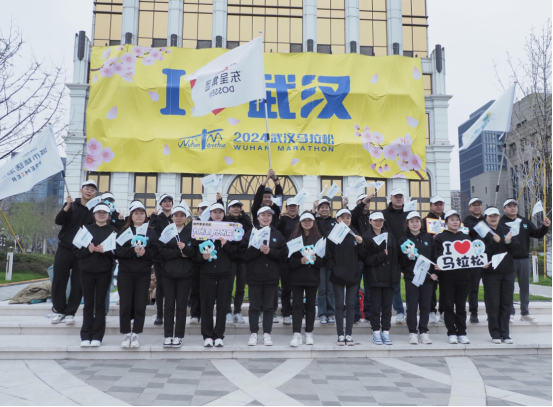 城市便捷酒店助力汉马 迎接醉美樱花季
